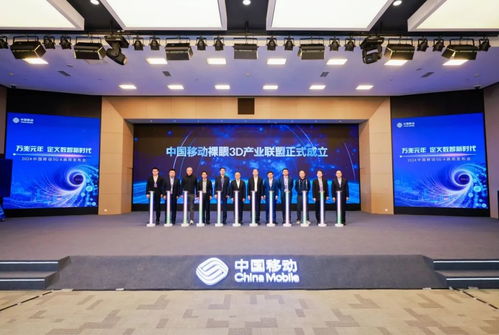 中国移动全球首发5G-A商用部署 国内百城商用引领新里程碑