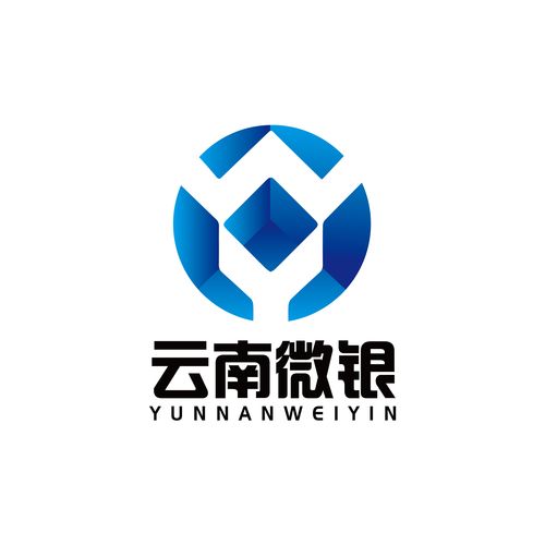 云南微银商务信息咨询