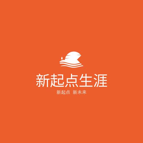 湖北新起点生涯信息技术咨询服务